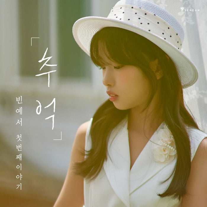BIN YESEO - Kpop Album | Kool Seoul - Buy Kpop Albums Online