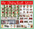 Digital download - 60 piece Christmas Bundle - made for our sub blanks