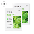 FATION Real Fit Heartleaf Calming Mask | Kool Seoul