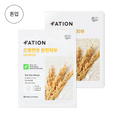 FATION Real Fit Rice Bran Brightening Mask | Kool Seoul