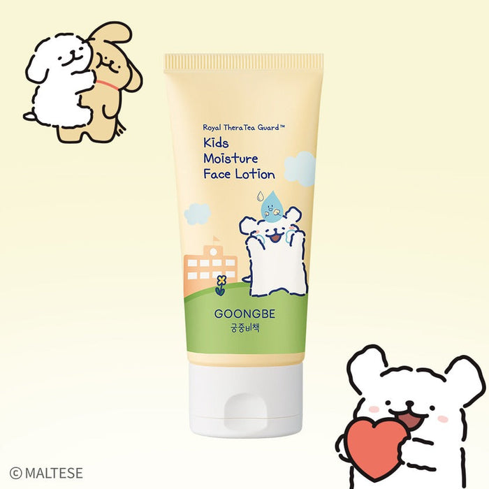 GOONGBE Kids Moisture Face Lotion 80ml [Gungjungbicheok x Maltese] product image