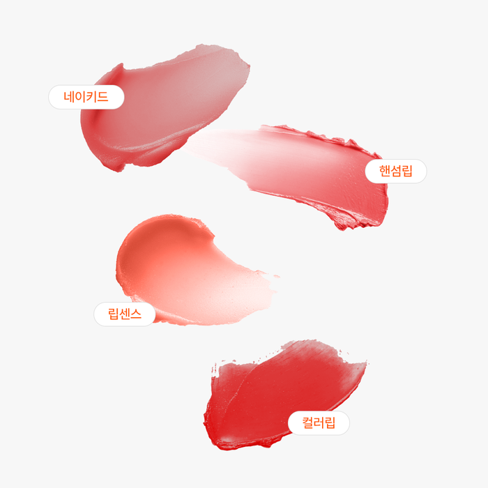 GRAFEN Triple Lip 4.3g product swatches layout showing four coral to red lip color smears for men skincare by Gentleman Korea