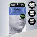 IDEAL FOR MEN Multi Spot Patch 53 sheets - Gentleman Korea packaging showing men's facial acne patches, 53-sheet box for targeted spot care