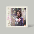 IU - EP - Kpop Album | Kool Seoul - Buy Kpop Albums Online
