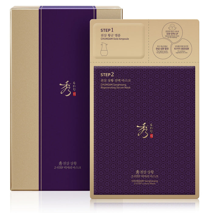 SOORYEHAN Cheonsam Sangwang 2-Step Luxury Mask Pack 1 Sheet packaging