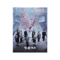 &TEAM - 2nd ALBUM [Yukiakari] LIMITED EDITION - Kpop Album | Kool Seoul - Buy Kpop Albums Online
