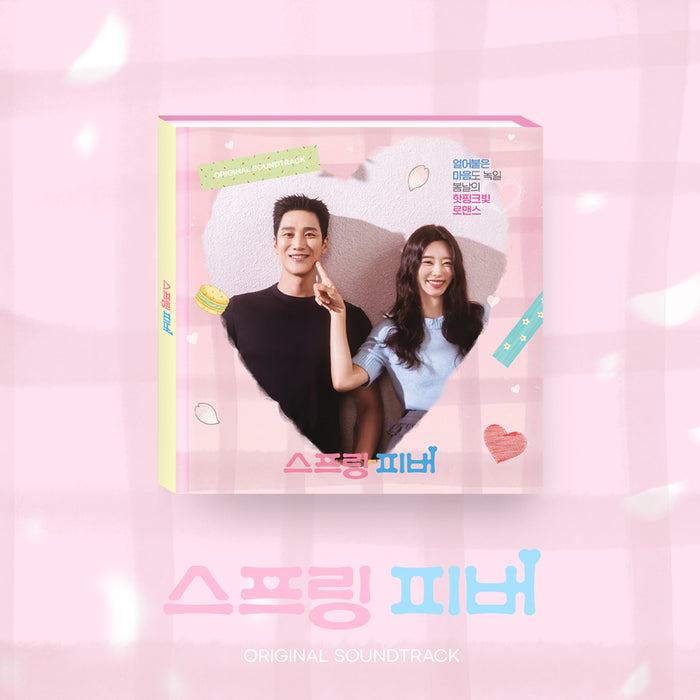 V.A - OST - Kpop Album | Kool Seoul - Buy Kpop Albums Online